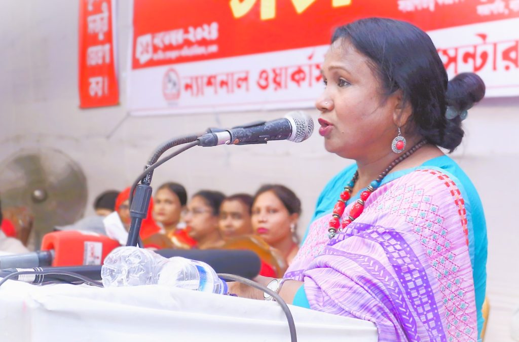 Sultana Begum​