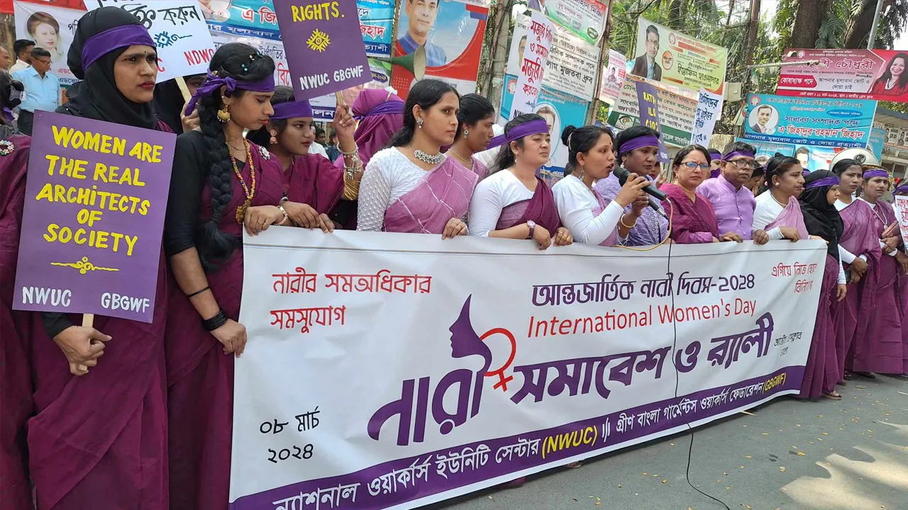 কর্মস্থলে যৌন হয়রানি বন্ধে হাইকোর্টের নির্দেশনা বাস্তবায়নের দাবি
