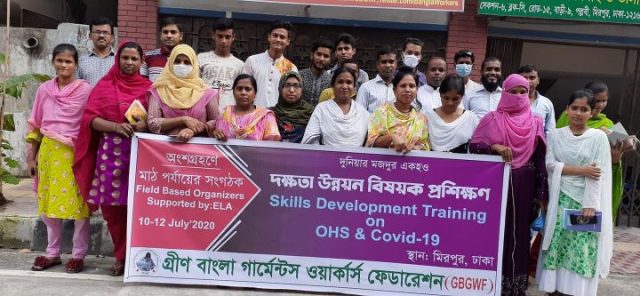 Green Bangla Garment Workers Federation to organize skills training