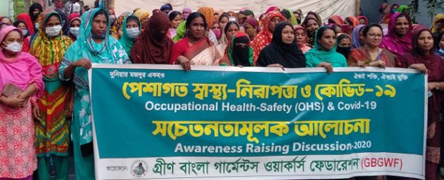 Green Bangla Garment Workers Federation's Occupational Health Safety and Covid 19 Awareness Discussion