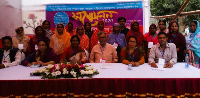National Domestic Workers Center Conference-2020, part of the National Workers Unity Center