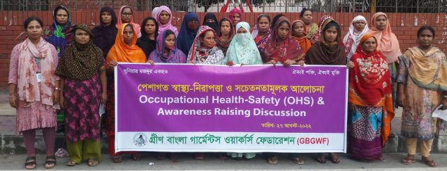 Occupational health and safety and awareness discussion initiated by Green Bangla Garment Workers Federation