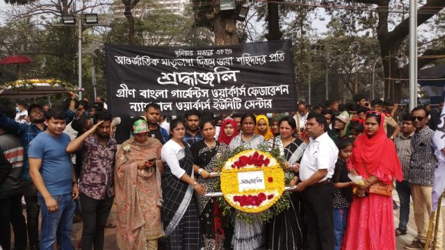 Tribute to martyrs on International Mother Language Day, initiated by Green Bangla Garment Workers Federation and National Workers Federation