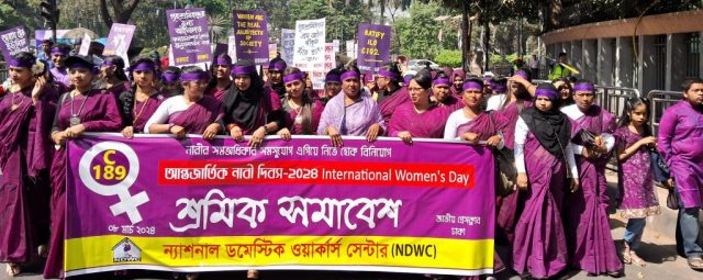 Workers' rally to mark International Women's Day 2024 organized by the National Domestic Workers Center