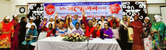2nd National Domestic Workers Center Conference 2024