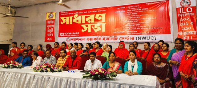 National Workers Unity Center General Meeting 2024