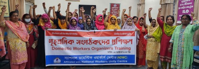 Training for domestic worker organizers organized by the National Domestic Workers Center