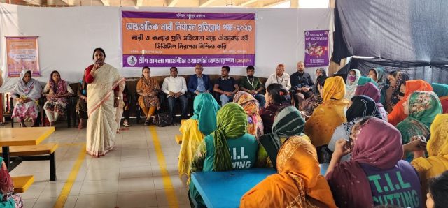 Discussion meeting on women workers organized by National Workers Center and Green Bangla Garment Workers Federation on the occasion of International Day for the Elimination of Violence against Women 2025
