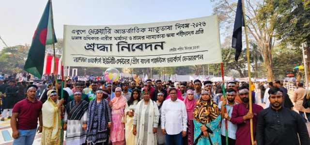 International Mother Language Day 2026: Tribute to language martyrs organized by National Workers Center and Green Bangla Garment Workers Federation