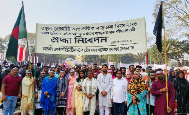 International Mother Language Day 2026: Tribute to language martyrs organized by National Workers Center and Green Bangla Garment Workers Federation
