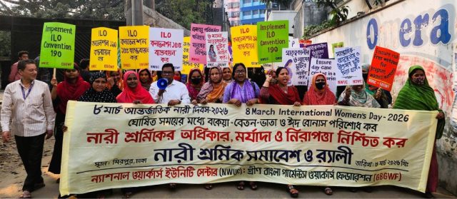 International Women's Day 2026 Women's Workers' Rally and Rally jointly organized by Green Bangla Garment Workers Federation and National Workers Unity Center