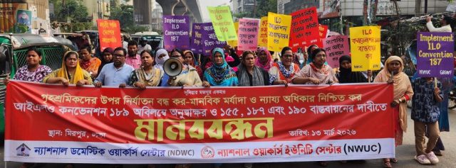 Human chain of National Workers Center and National Domestic Workers Center demanding ratification of ILO Convention 189 and implementation of 155, 187 and 190