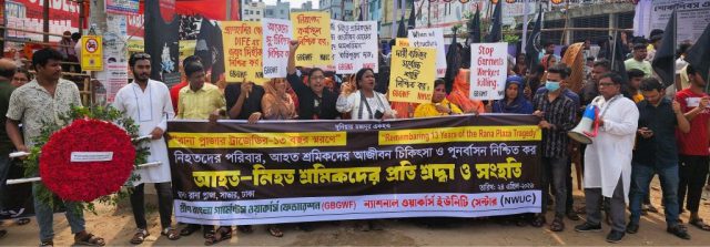 National Workers Center and Green Bangla Garment Workers Federation pay tribute and solidarity on the 13th anniversary of the Rana Plaza tragedy