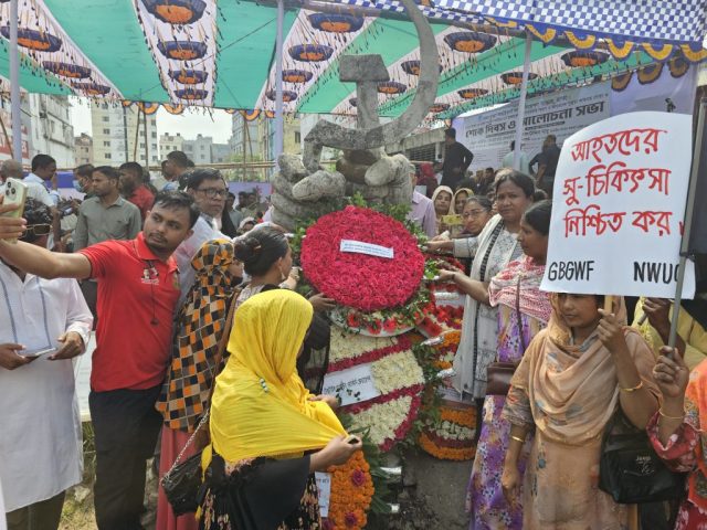 National Workers Center and Green Bangla Garment Workers Federation pay tribute and solidarity on the 13th anniversary of the Rana Plaza tragedy