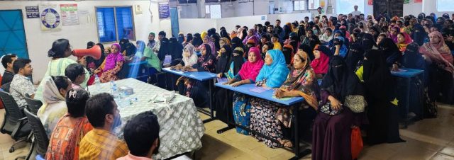 Ahmed Fashion Workers' Union General Meeting 2026