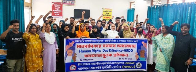 Human Rights Due Diligence Awareness Training Organized by National Workers Center and Green Bangla Garment Workers Federation