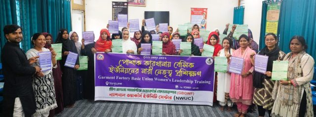 Human Rights Due Diligence Awareness Training Organized by National Workers Center and Green Bangla Garment Workers Federation