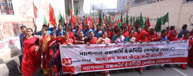 National Workers Unity Center General Meeting 2024 Inaugural Rally