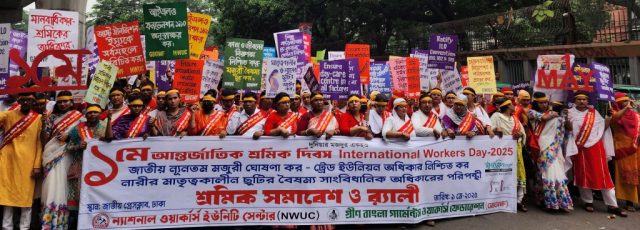 Workers' rally and rally organized by National Workers Center and Green Bangla Garment Workers Federation on the occasion of International Workers' Day 2025